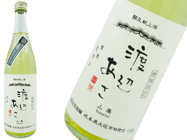 渡辺あさ ナイショの山廃 2004 720ml