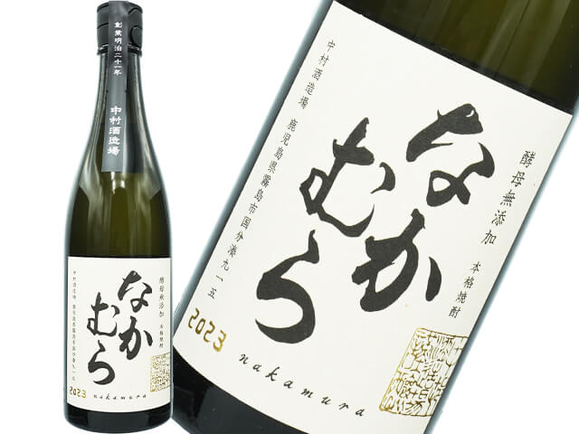 芋焼酎　なかむら　酵母無添加　25度