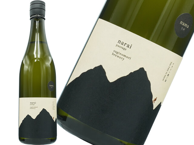 杉の森　narai　passage　生　by suginomori brewery