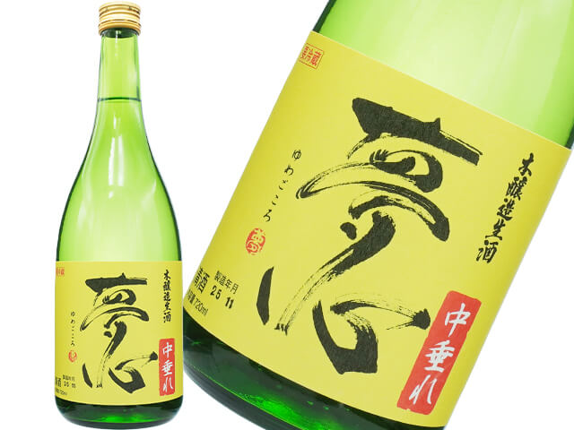 奈良萬（ならまん）　夢心（ゆめごころ）　中垂れ　本醸造生酒