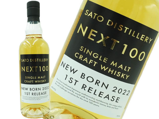 NEXT 100 ( ネクスト ハンドレッド ) NEW BORN 2022 1ST RELEASE 700ml / 宮崎県 佐藤焼酎製造場