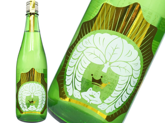 にいだしぜんしゅ　おだやか　生もと　純米吟醸　しぼりたて生