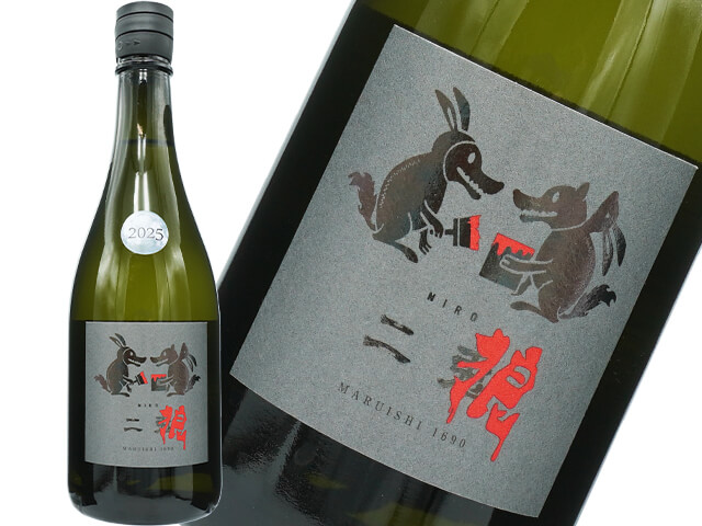 二兎（にと）　二狼 / にろう