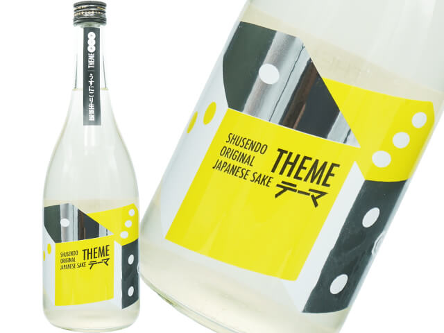 二兎（にと）THEME（テーマ） 純米吟醸　うすにごり　生酒