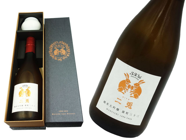 古酒セット(モリヤ丸さま) 特別コラボ商品】「YAMAZAKURA SINGLE CASK WHISKY 安積 辰年と