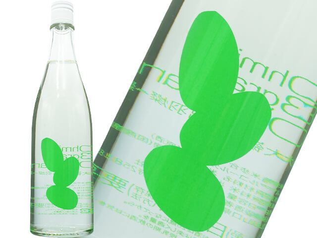 Ohmine 3grain /3粒　出羽燦々　限定火入れ