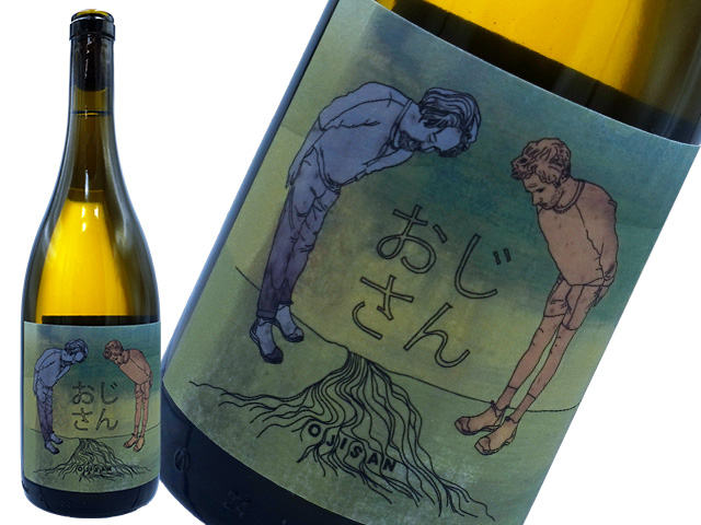 アレックス・クレイグヘッド(KINDELI)× 藤巻一臣(KAZU WINE)　OJISAN BLANC 2022