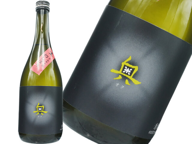 夢山水十割　奥（おく） 　純米吟醸　初しぼり　新酒生酒
