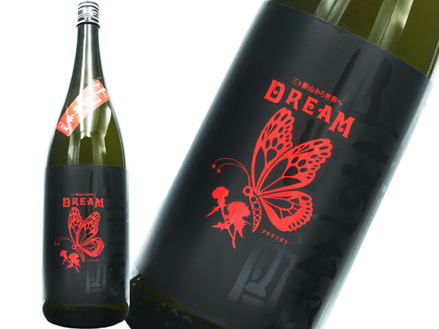 奥（おく）山崎醸（やまざきかもし）　夢吟香　　DREAM 14度　原酒生