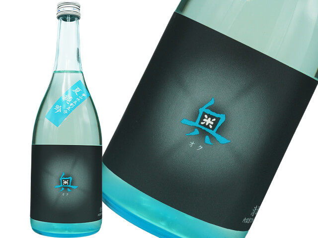 夢山水五割五分　奥（おく）　夏純吟