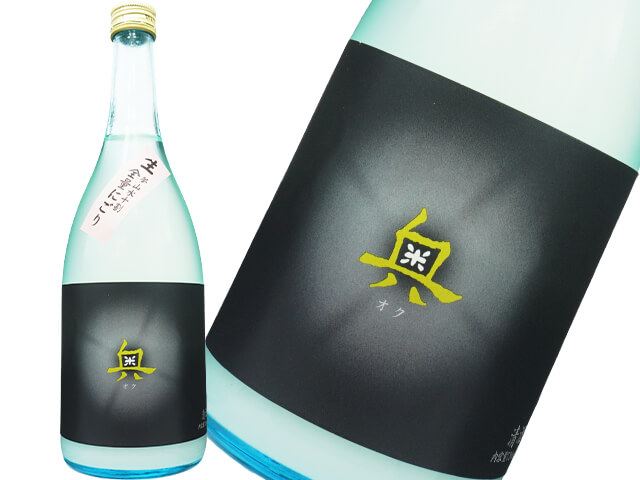 夢山水十割　奥（おく）　純米吟醸　全量にごり　生酒