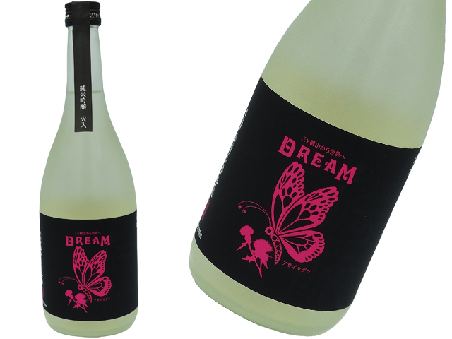 奥・山崎醸　夢山水DREAM