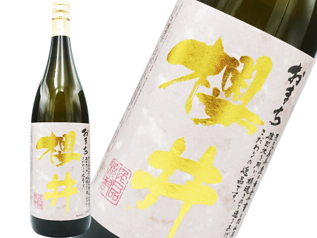 芋焼酎セット　佐藤　黒　白　櫻井おまち　真鶴　日南娘　白麹無濾過　日南娘20度 芋焼酎セット 佐藤 黒 白 櫻井おまち 真鶴 日南娘 白麹無