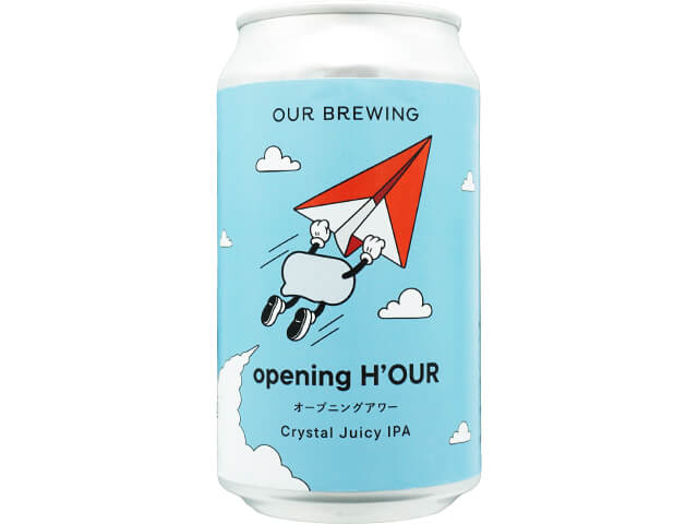 OUR BREWING　opening H'OUR(オープニング・アワー)