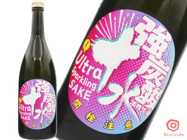 大山（おおやま）　特別純米酒　強炭酸十水　活性生酒