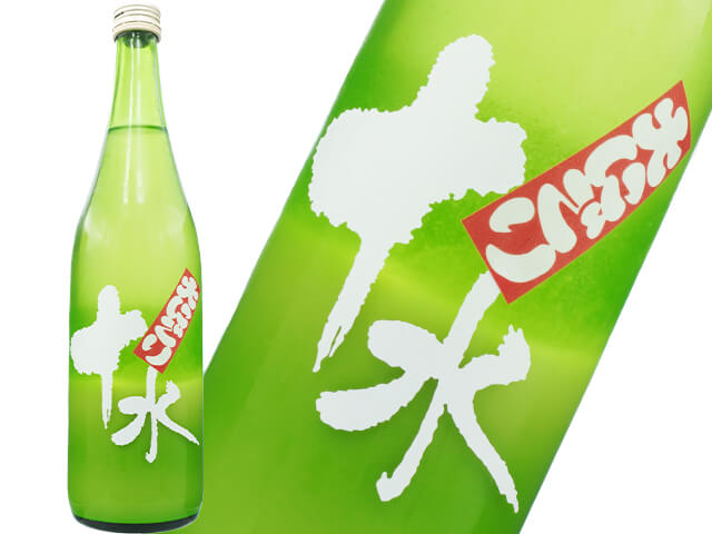 大山（おおやま）　十水　特別純米　大にごり原酒