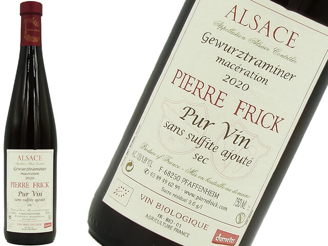 ピエール・フリック　Pur Vin/ピュアヴァン  ゲヴェルツ・トラミネール白
