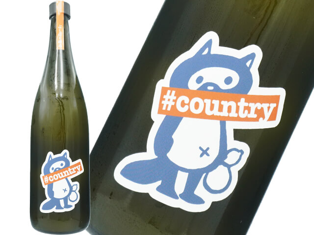 ぷくぷく醸造　＃country すっぱどぶろく　秋あがり