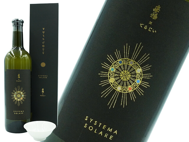 来福×てるじい　SYSTENA SOLARE / シュステーマ・ソラーレ　専用お猪口付