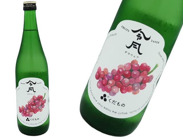 令月　くだもの　「デラウェア」