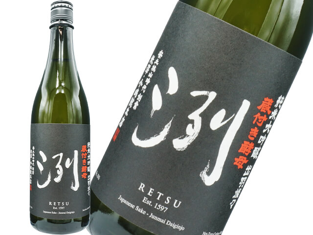 洌（れつ）　純米大吟醸　出羽燦々　蔵付き酵母