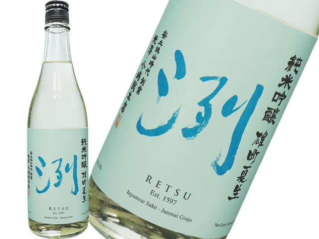 洌（れつ）　純米吟醸　雄町　夏生