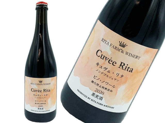 リタファーム　ピノノワール