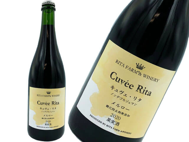 リタファーム　メルロー　2020