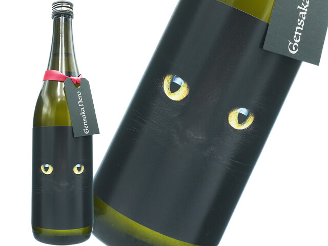 酒屋八兵衛（さかやはちべえ）　NERO　精米歩合80％　生酛