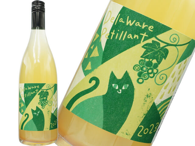 デラウェアペティヤン2023　750ml【自然派　日本　山梨　泡】