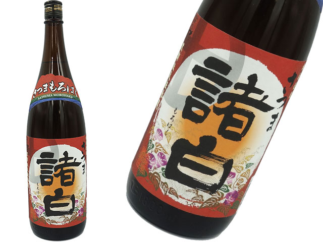 芋焼酎 さつま諸白 25度 1800ml