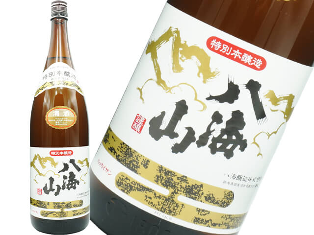 八海山（はっかいさん）　特別本醸造