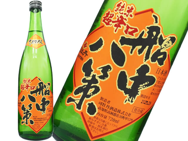 船中八策（せんちゅうはっさく）　純米超辛口　ひやおろし