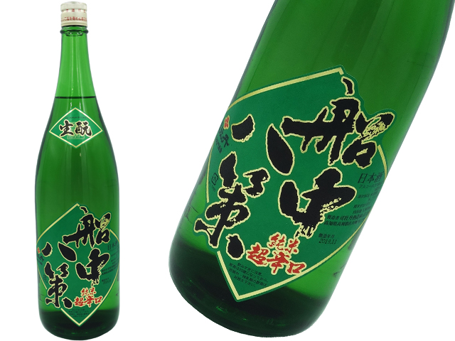 船中八策　純米超辛口　生もと