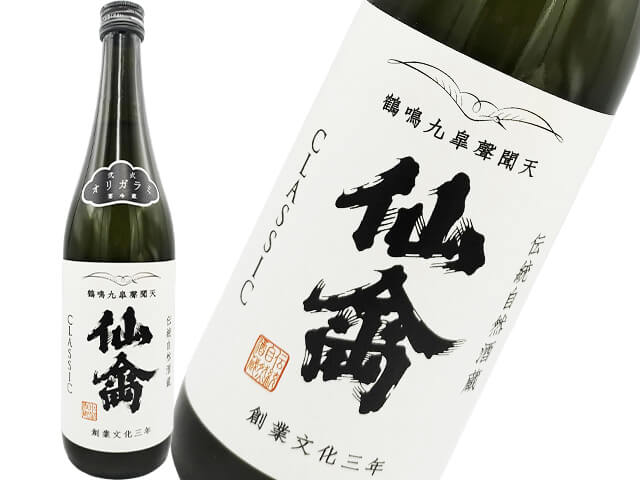 仙禽（せんきん）　クラシック　弐式　オリガラミ