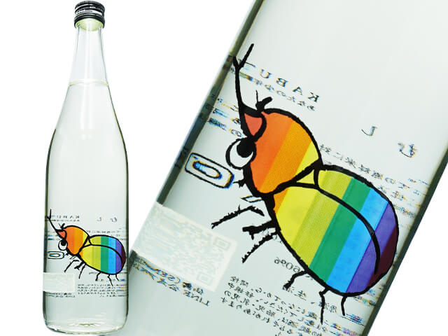 仙禽（せんきん）　かぶとむし　生酒