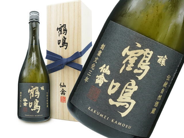 仙禽（せんきん）　鶴鳴（かくめい）醸（かもす）　木箱入り