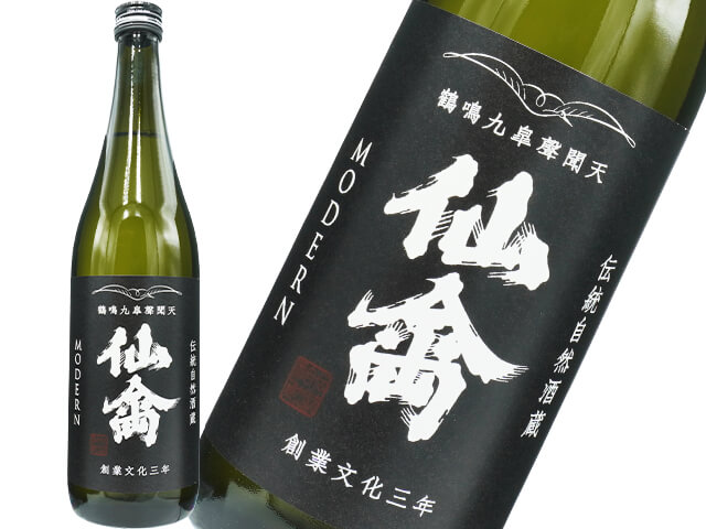 仙禽（せんきん）　モダン　壱式　火入
