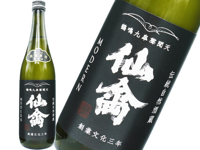仙禽（せんきん）　モダン　参式　発泡原酒　生酒