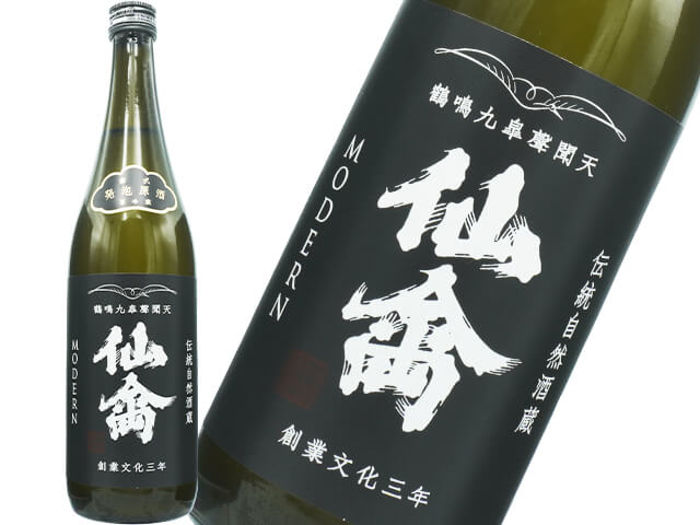 仙禽（せんきん）　モダン　参式　発泡にごり　新酒生酒