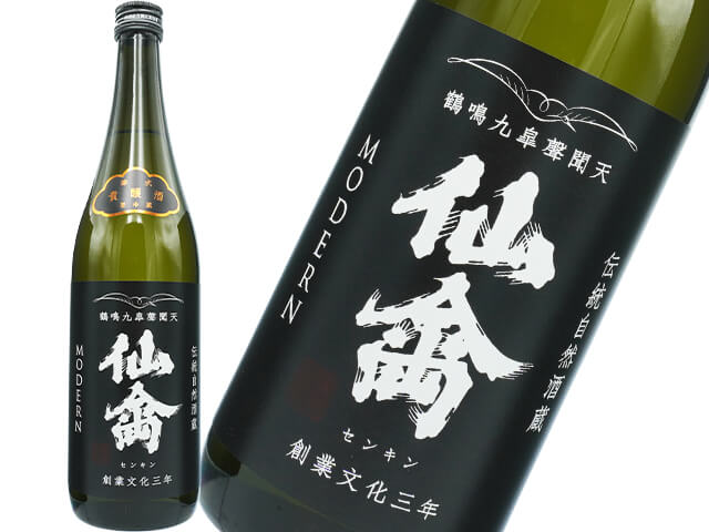 仙禽（せんきん）　モダン　肆式　貴醸酒　生酒