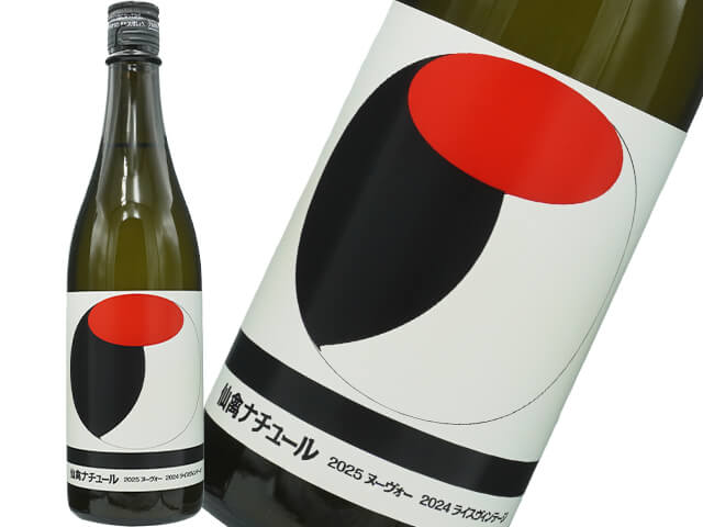 仙禽（せんきん）　オーガニック　ナチュール　うすにごり