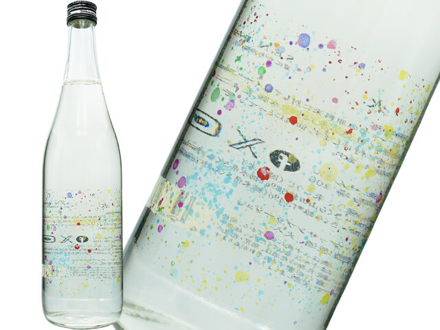 仙禽（せんきん）　線香花火