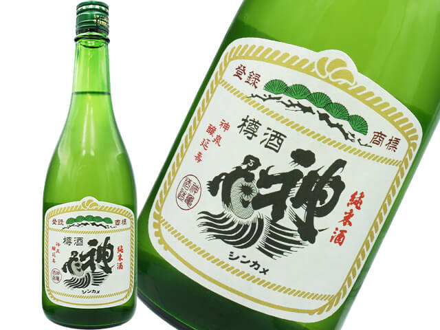 神亀（しんかめ）　純米樽酒