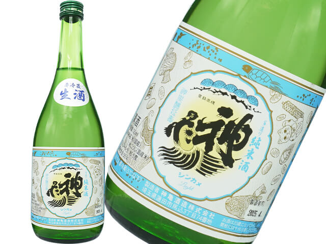 神亀（しんかめ） Light　純米酒　生酒