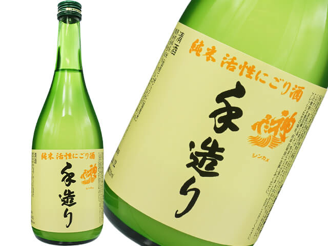 神亀（しんかめ）　純米活性にごり酒