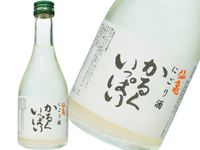 神亀（しんかめ）　仙亀（せんかめ）　かるくいっぱい　発泡にごり酒11度