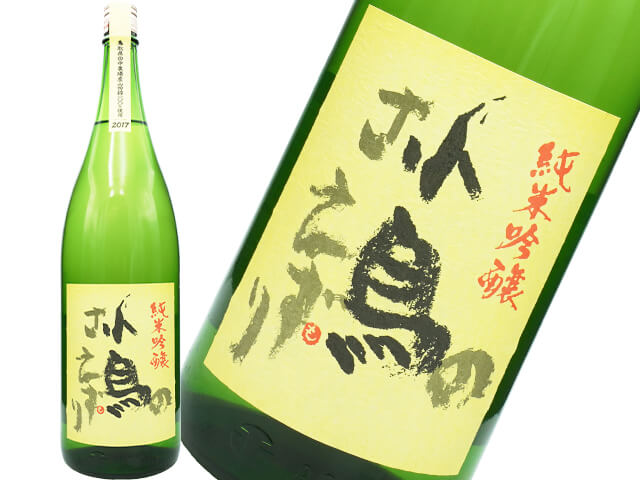 神亀（しんかめ）　小鳥のさえずり　純米吟醸