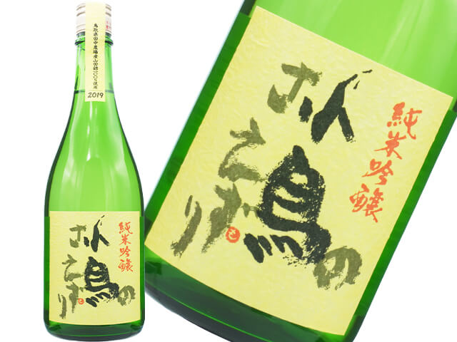 神亀（しんかめ）　小鳥のさえずり　純米吟醸