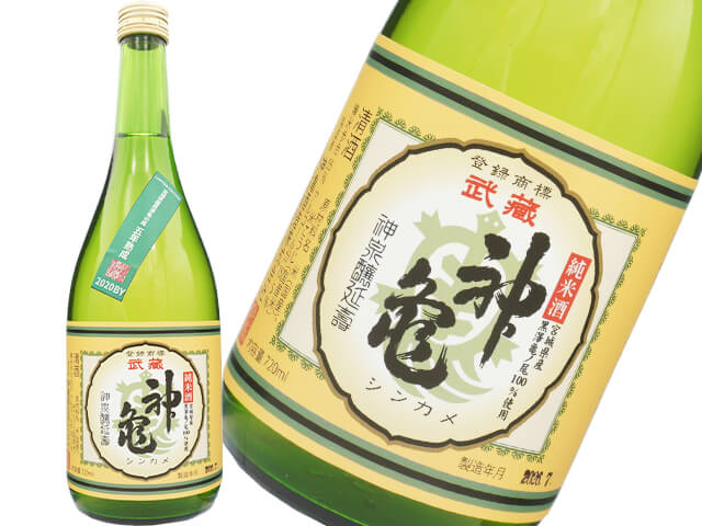 神亀（しんかめ）　宮城県産黒澤亀の尾　五年熟成　2020BY